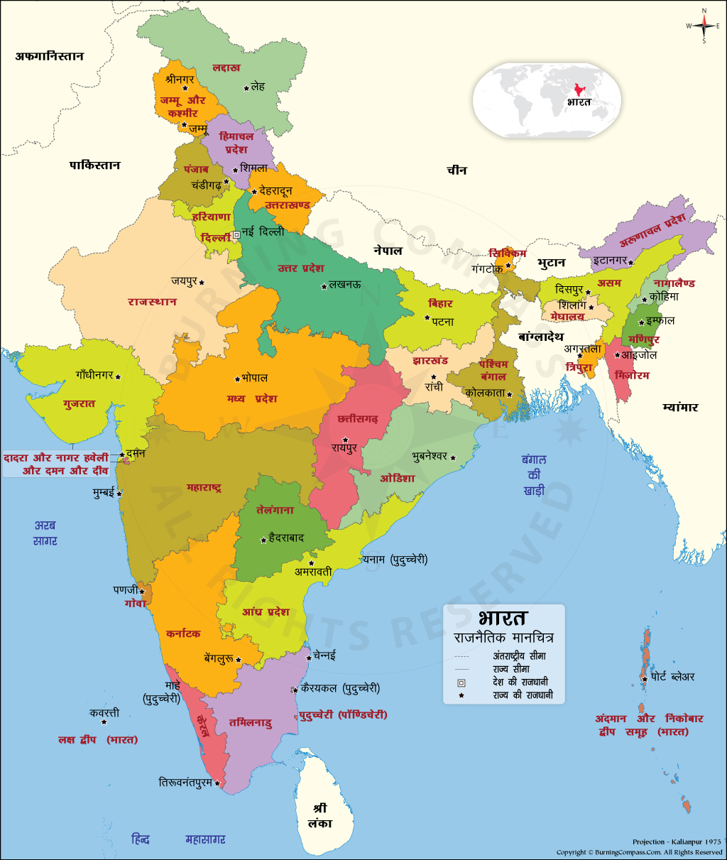 Bharat Ka Naksha, India Map in Hindi, Bharat Ka Map or Manchitra
