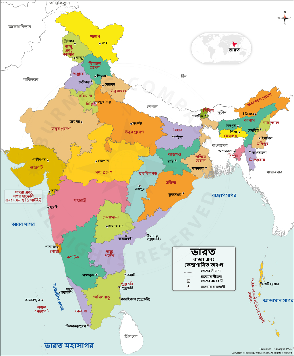 India Map in Bengali, ভারতের মানচিত্র