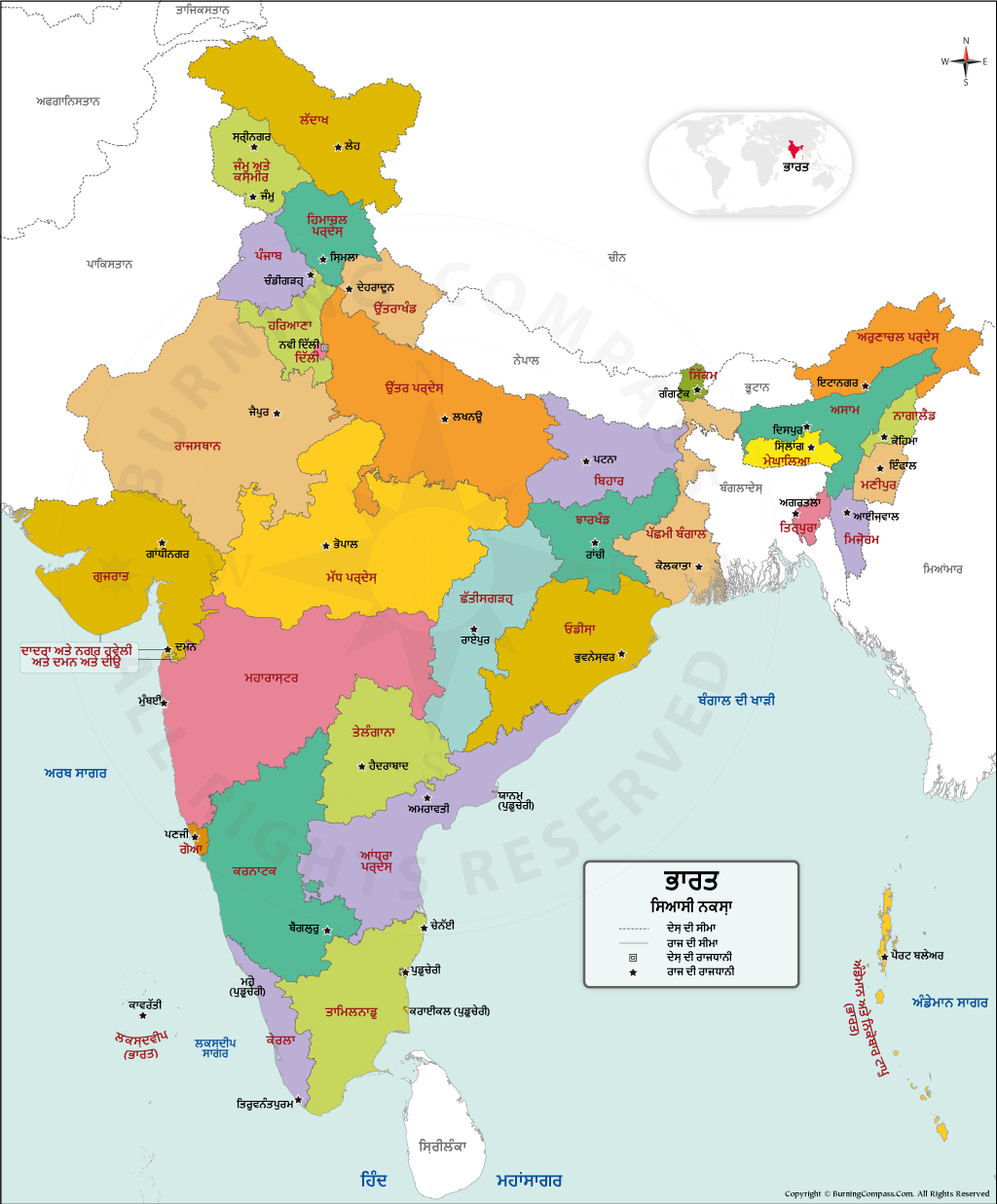 India Map in Punjabi, ਭਾਰਤ ਦਾ ਨਕਸ਼ਾ