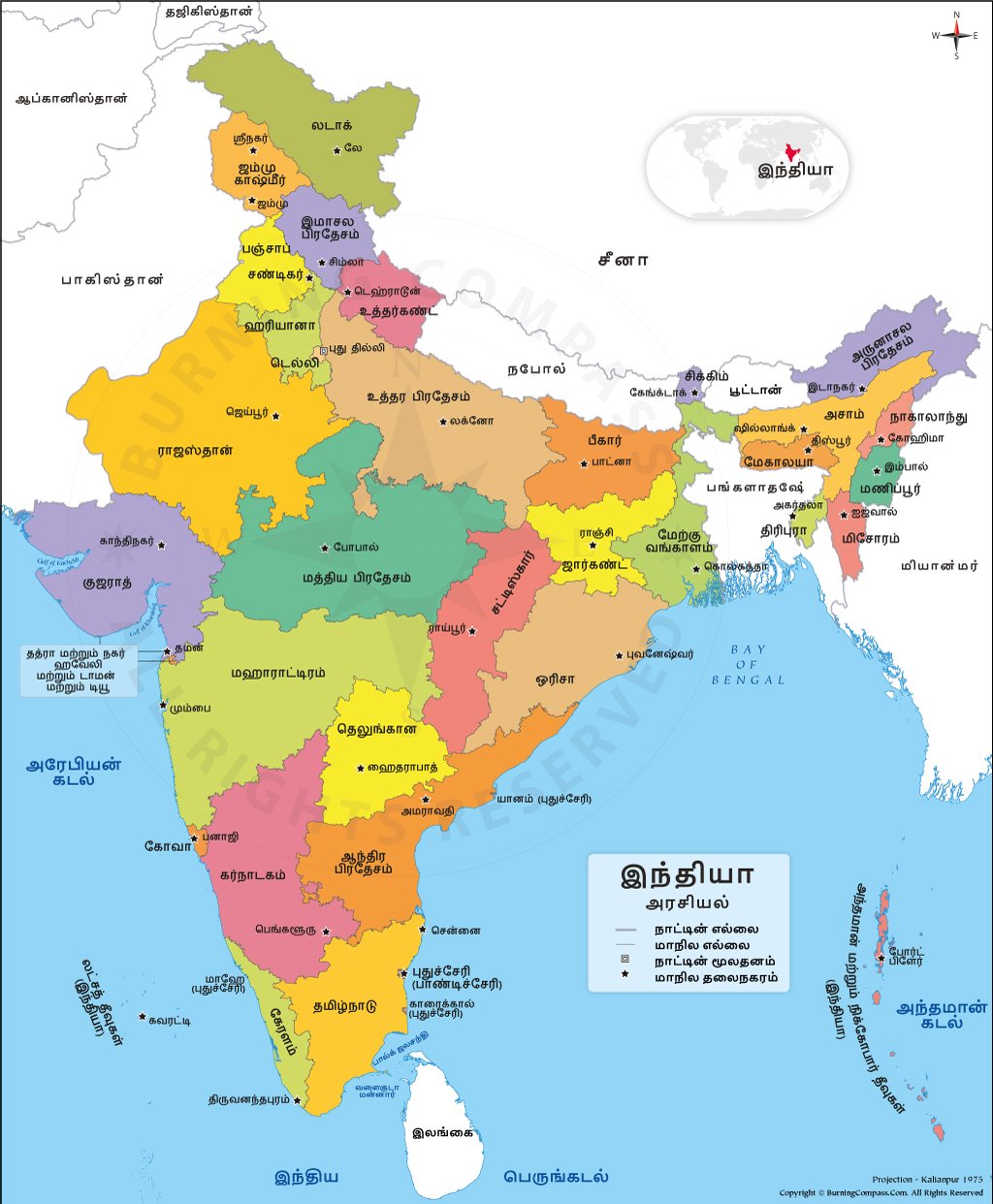 India Map In Tamil 